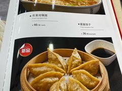 -上庄晋风庄园(上庄店)