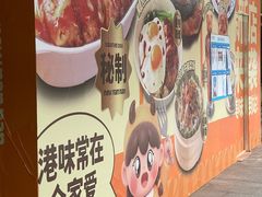 -科兴科学园