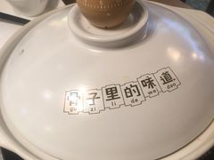 -拾味馆·浓鲜骨汤(光谷天地店)