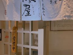 -楽飯屋(软件园店)