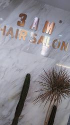 大厅-3AM HAIR SALON烫发染发接发