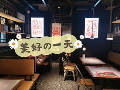 大堂-探鱼·鲜青椒爽麻烤鱼(朝阳悠唐广场店)