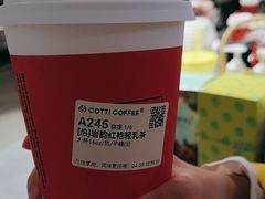 -库迪咖啡(兆丰广场店)