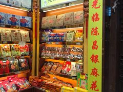 -陈昌银麻花(嘉陵江滨江路店)