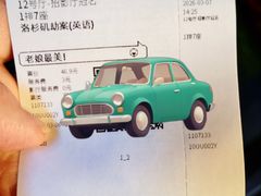 -万达影城(西铁营万达广场IMAX店)