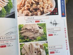 -四川简阳羊肉汤火锅(金台路店)