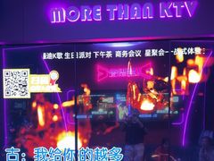 -星聚会KTV X Party(上海真如中海环宇城店)
