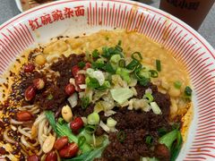 -遇见小面(东方宝泰店)