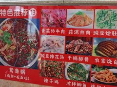 -胖娃古镇鸡杂(磁器口总店)