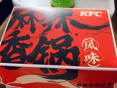 -肯德基(广场南路店)