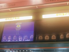 -椰小鸡·琼州糟粕醋(美兰缤纷城店)