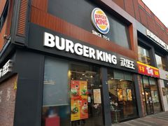 门面-汉堡王(天一广场店)