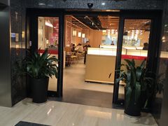 -伊喜饺子·烤鸭(五道口学院路店)