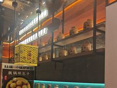 -灶座小锅烀饼·铁锅炖(全国总店)