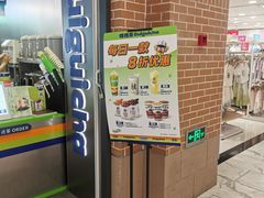 -桂桂茶(万嘉广场店)