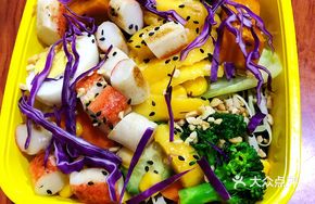 Bacon Pineapple Salad