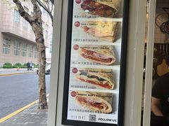 -PAPITO(泰兴路店)