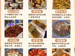 -霸王虾·麻辣小龙虾(太古里店)