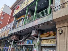 门面-马路边边串串香(一匡街店)