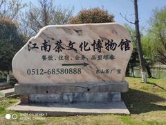 -东山风景区(洞庭东山)