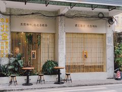 -周三的情书花园餐厅(江北店)