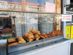 -和众大油条(维明路店)