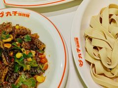 -九子跳跳蛙(石牌东店)