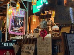 -马灯部落·西湖边的创意山景餐厅(虎跑动物园店)