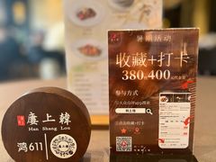 -韩上楼