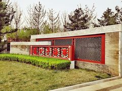 -西海子公园