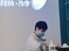 -阿炳推拿(安康路店)