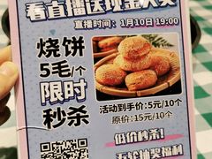 -紫光园(燕郊总店)