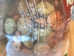 -崩豆张(古文化街店)