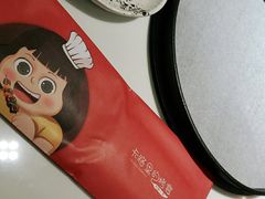 -卡路里的烤宴(浑南首创店)