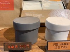 -微热山丘(桃园机场店)