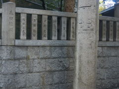 -难波八坂神社