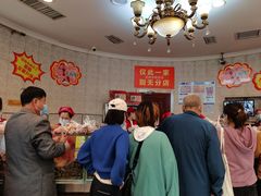 -老杨家熟食店
