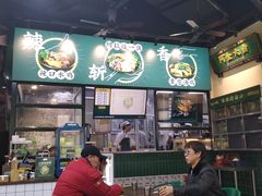 -阿金大白·上海菜馆(新天地店)