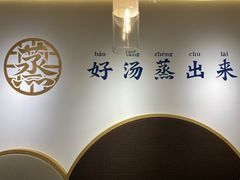 -千忆汤包(闽江路店)