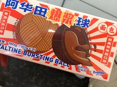 -好利来(熙地港店)