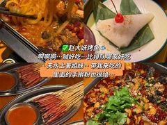 -兰天城市广场(大众中路店)