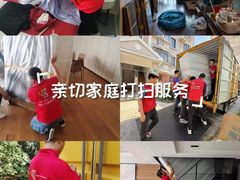 -顺达飞日式搬家打包仓储一站式服务