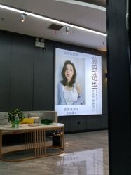 -藤野造型