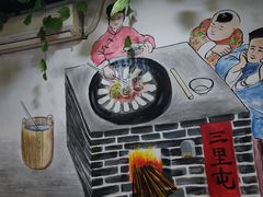-三里屯土灶炖公鸡地锅鸡(江东店)