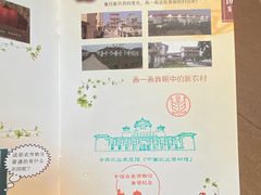 -中国农业博物馆