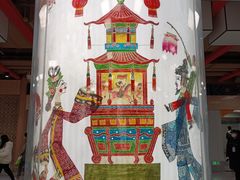 -平安里(地铁站)