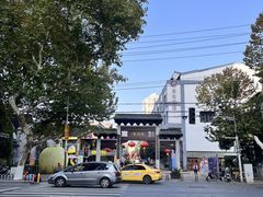 -红厨巷·淮扬菜(熙南里店)