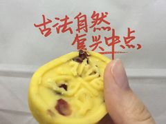 -拾味中点(泺文路店)
