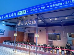 -金百门·顺德海鲜酒家(陈村店)