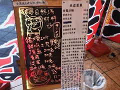 -老龙亭拉面店